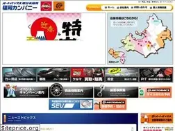 Sites similar to autobacsfukuoka.com