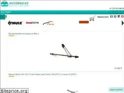 Sites similar to autobag.kz