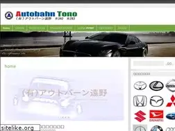 Sites similar to autobahn1984.com