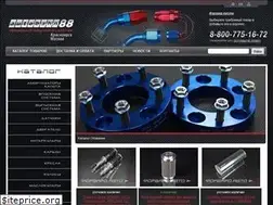 Sites similar to autobahn88.ru