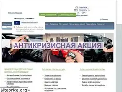 Sites similar to autobam.ru