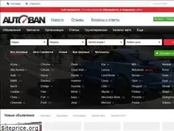 Sites similar to autoban.by