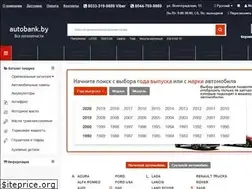 Sites similar to autobank.by