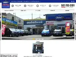 Sites similar to autobank.org