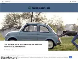 Sites similar to autobann.su