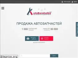 Sites similar to autobaraholka.com