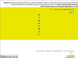 Sites similar to autobardarya.ir