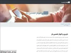 Sites similar to autobartazmin.com