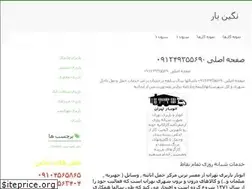 Sites similar to autobartehran.com