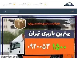 Sites similar to autobarzarif.com