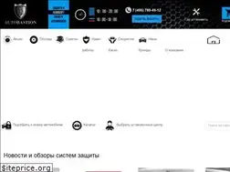 Sites similar to autobastion.ru
