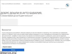 Sites similar to autobavaria.bg