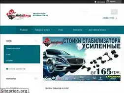 Sites similar to autobaza.kiev.ua