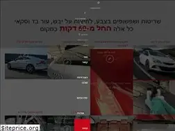 Sites similar to autoberega.co.il