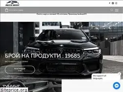 Sites similar to autobest.bg