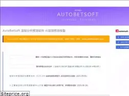 Sites similar to autobetsoft.com