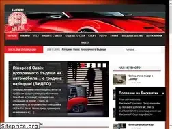Sites similar to autobild-bulgaria.com