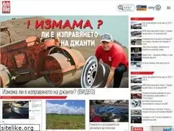 Sites similar to autobild.bg