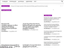 Sites similar to autobild.ge
