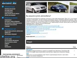 Sites similar to autobit.ru