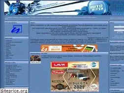 Sites similar to autobiysk.ru