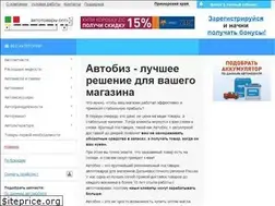 Sites similar to autobiz.ru
