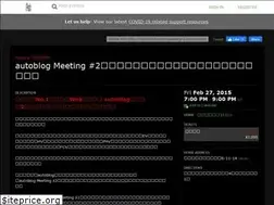 Sites similar to autoblog-meeting-2.peatix.com