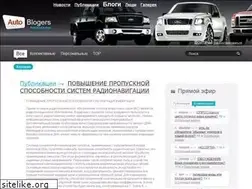 Sites similar to autoblogers.ru