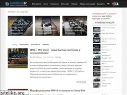 Sites similar to autobmw.lv