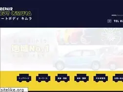 Sites similar to autobody-kimura.com