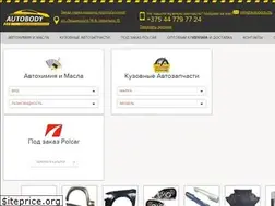 Sites similar to autobody.by