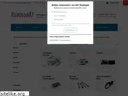 Sites similar to autobody.ru