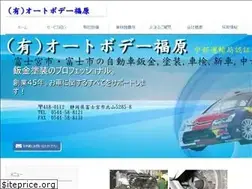 Sites similar to autobodyfukuhara.com
