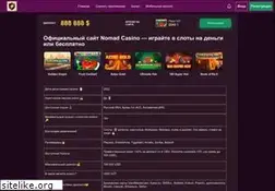 Sites similar to autobonus.kz