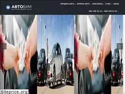 Sites similar to autoboom.com.ua
