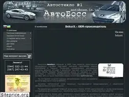 Sites similar to autoboss.in.ua