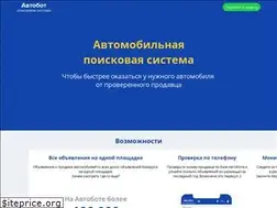 Sites similar to autobot.by