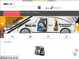 Sites similar to autobot.net.ua