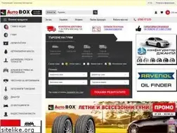 Sites similar to autobox.bg