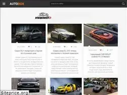 Sites similar to autobox.lv