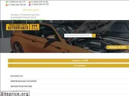 Sites similar to autobreaker.ru