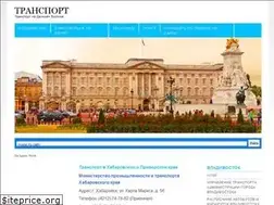 Sites similar to autobus.ga