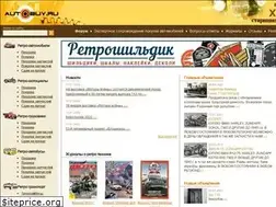 Sites similar to autobuy.ru