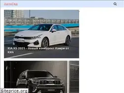Sites similar to autobuyers.ru