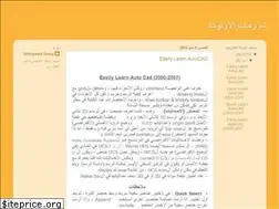 Sites similar to autocaaddesign.blogspot.com