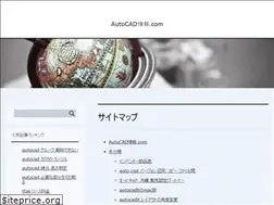 Sites similar to autocad-info.com