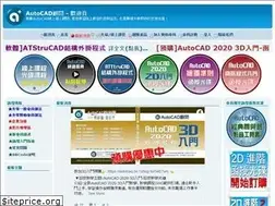 Sites similar to autocad-tw.com