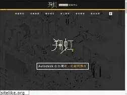 Sites similar to autocad.com.tw