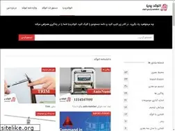 Sites similar to autocadpedia.ir