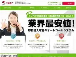 Sites similar to autocall.jp